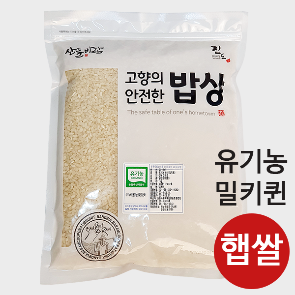 산들바람 유기농 2022년산 밀키퀸 이유식 쌀 5kg