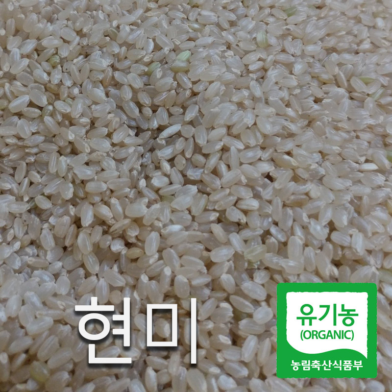 (Sandeulbaram) Organic brown rice 10kg